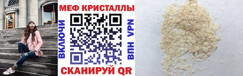 Где найти наркотики Пролетарск Амфетамин  Меф мяу мяу  Кокаин  Alpha PVP 
