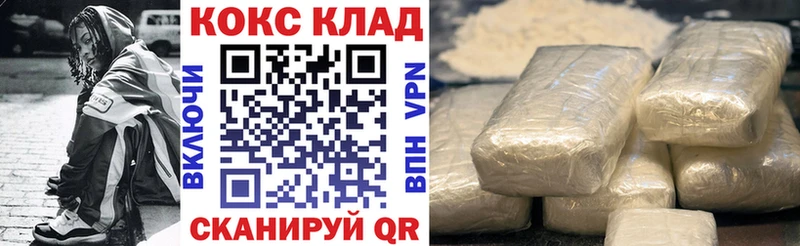 NBOMe Пролетарск