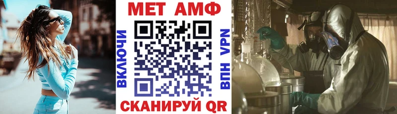 blacksprut маркетплейс  Пролетарск  АМФ 97% 