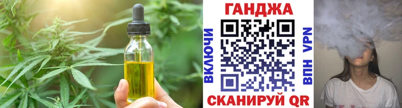 Cannafood марихуана купить Пролетарск