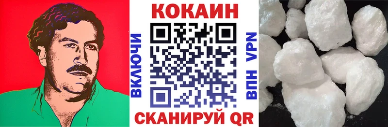 мега как войти Пролетарск Кокаин Эквадор где купить наркотик