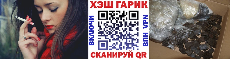 Гашиш 40% ТГК  цены   Пролетарск 