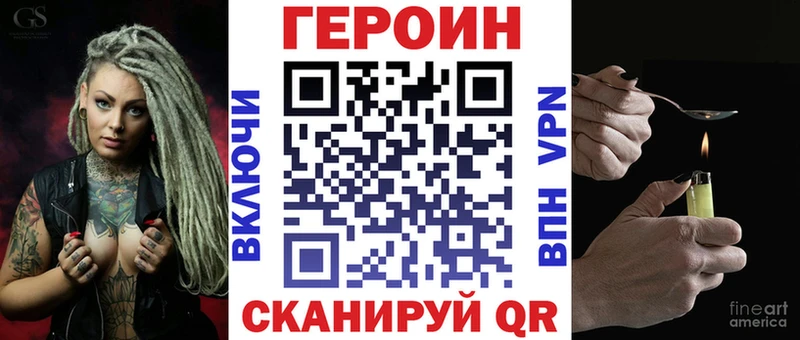где продают наркотики  Пролетарск  Героин герыч 