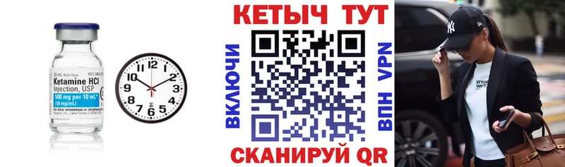 Кетамин VHQ  дарнет шоп  Пролетарск 