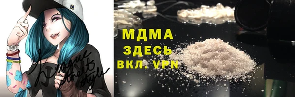 spice Армянск