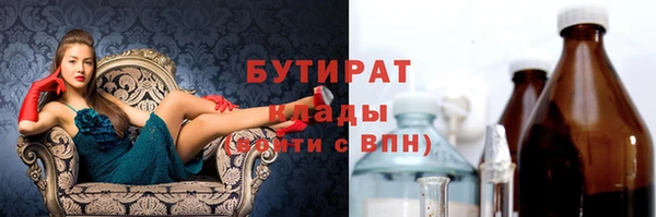 spice Армянск