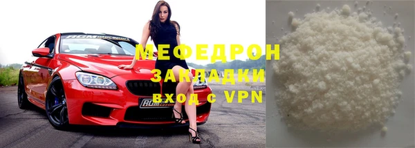 spice Армянск