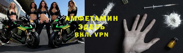 spice Армянск