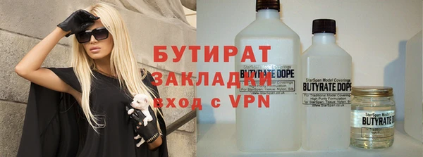 spice Армянск