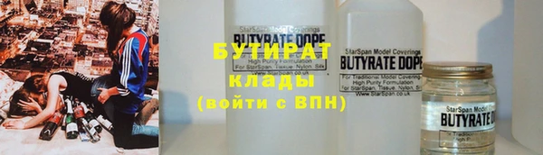 spice Армянск