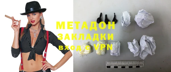 каннабис Арсеньев
