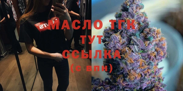 spice Армянск