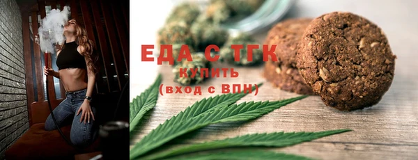 каннабис Арсеньев