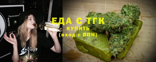 spice Армянск