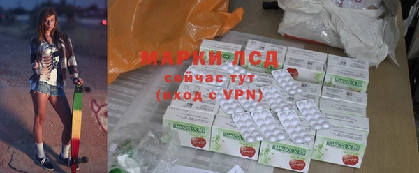 молекула духа Осинники
