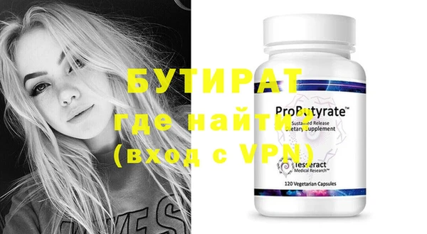 spice Армянск
