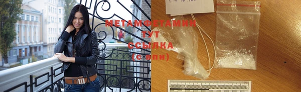 spice Армянск