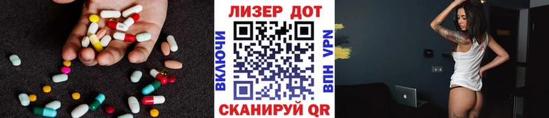ЛСД экстази кислота  Пролетарск 