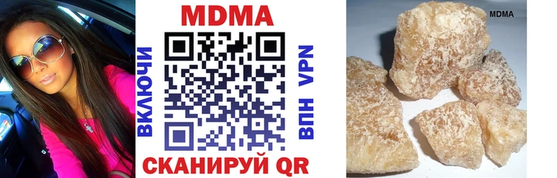 купить наркоту Пролетарск MDMA Molly