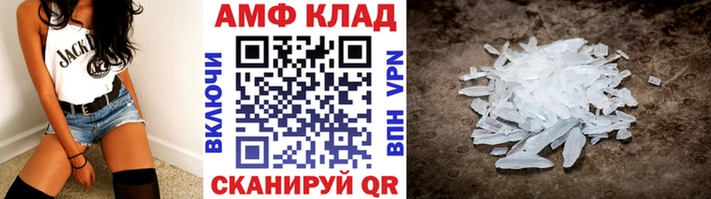 Метамфетамин Декстрометамфетамин 99.9%  Пролетарск 