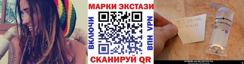 где продают   Пролетарск  Наркотические марки 1,5мг 